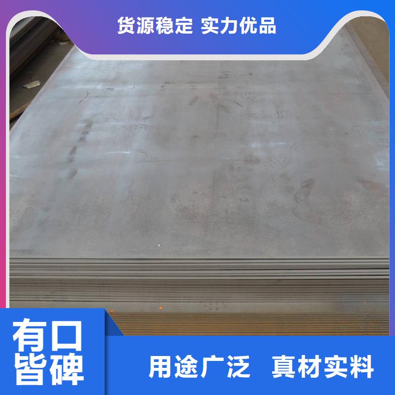 Q235D开平板购买质量无忧