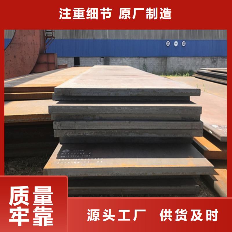 Q355B中板施工队伍质量拒绝差价