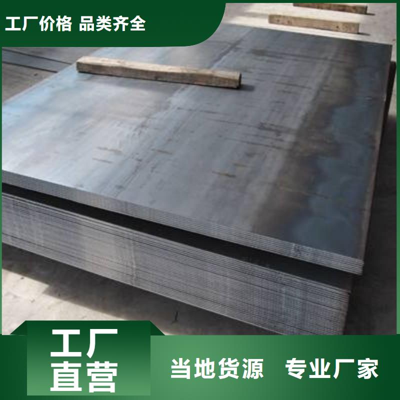 27SiMn钢板价格实惠冷轧免费严选好货