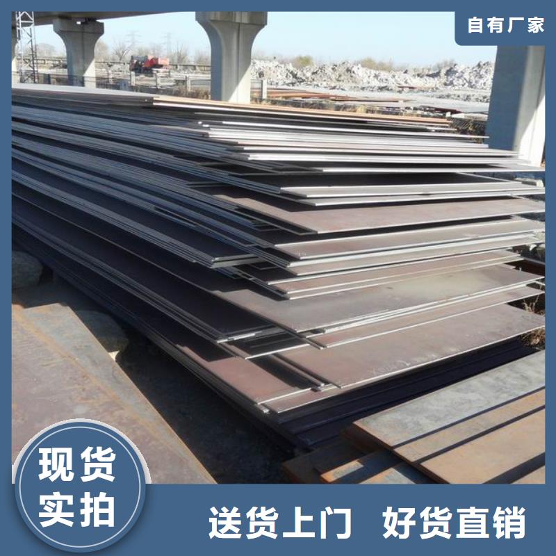 Q345B锰板来图定制