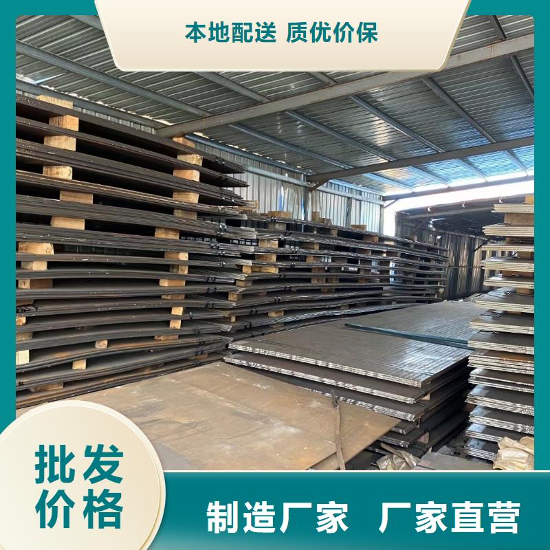 Q345B中厚板直销价格源头采购