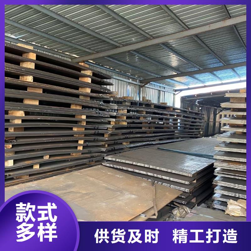 20G中板现货齐全适用范围广