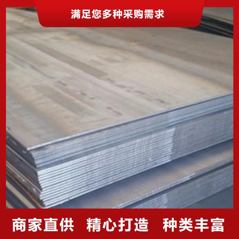 45#热轧板图片为您提供一站式采购服务