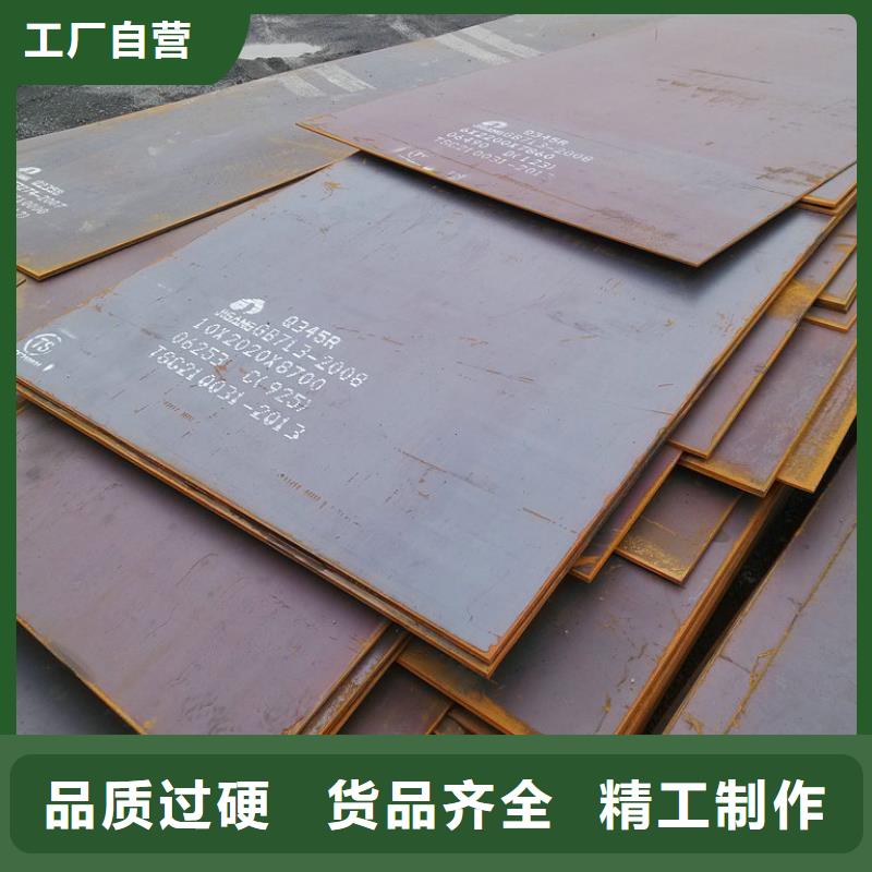 低温板价格公道种类丰富
