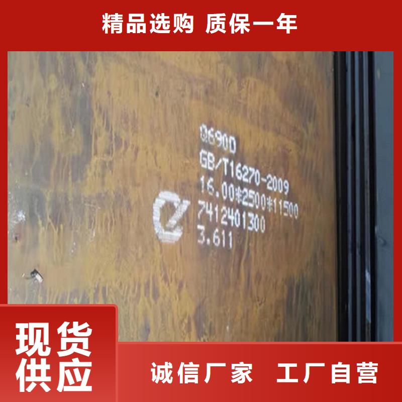 50Mn钢板厂家直供位置当地货源