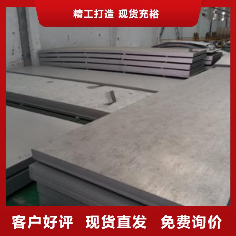 50Mn开平板型号齐全本地品牌