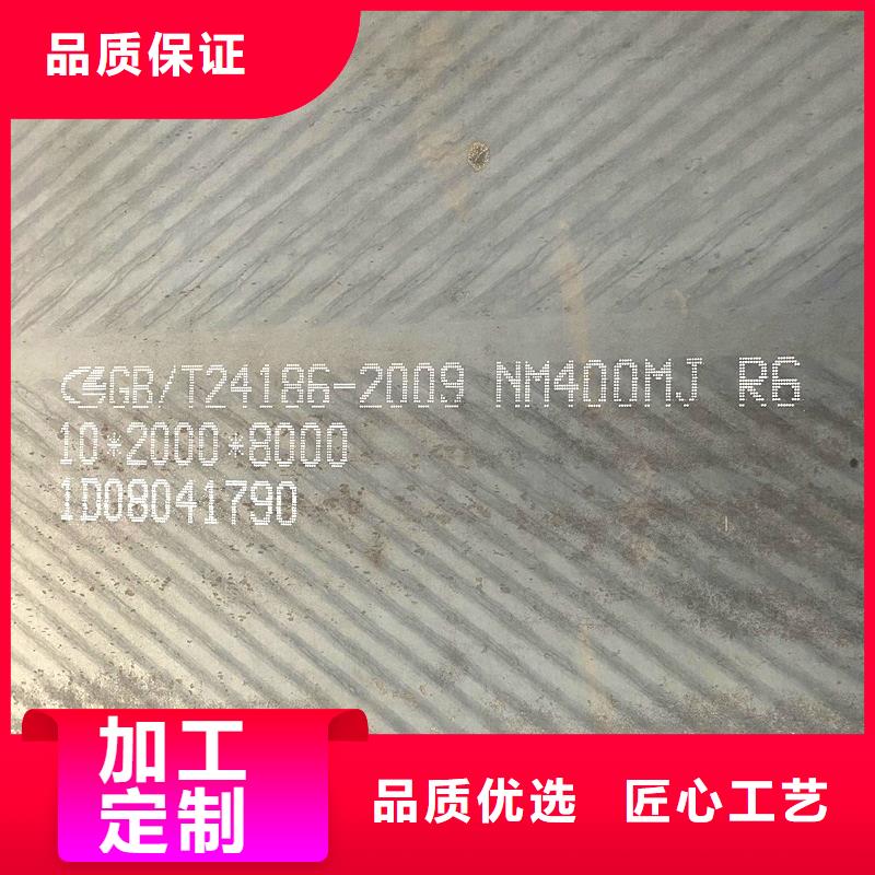 nm500耐磨板激光切割公司用心做好细节