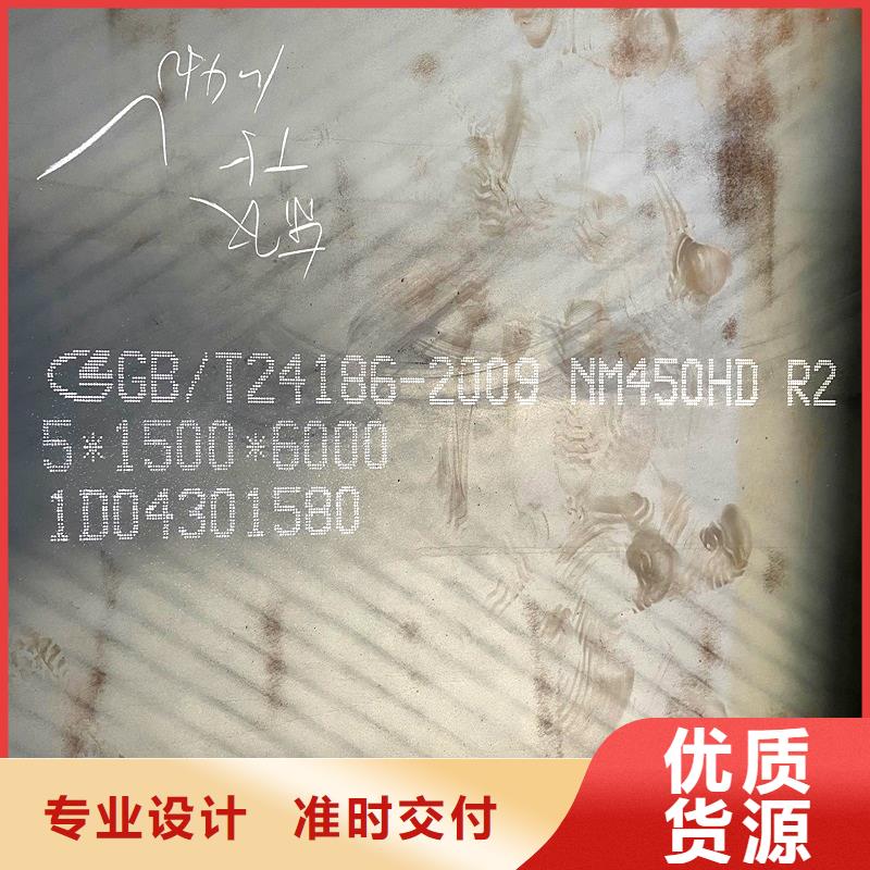 nm400钢板现货切割定制工厂自营