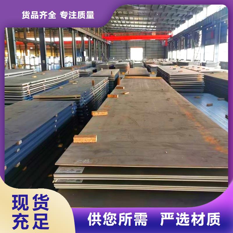 40CrNiMoA合金钢在线报价打包同城制造商