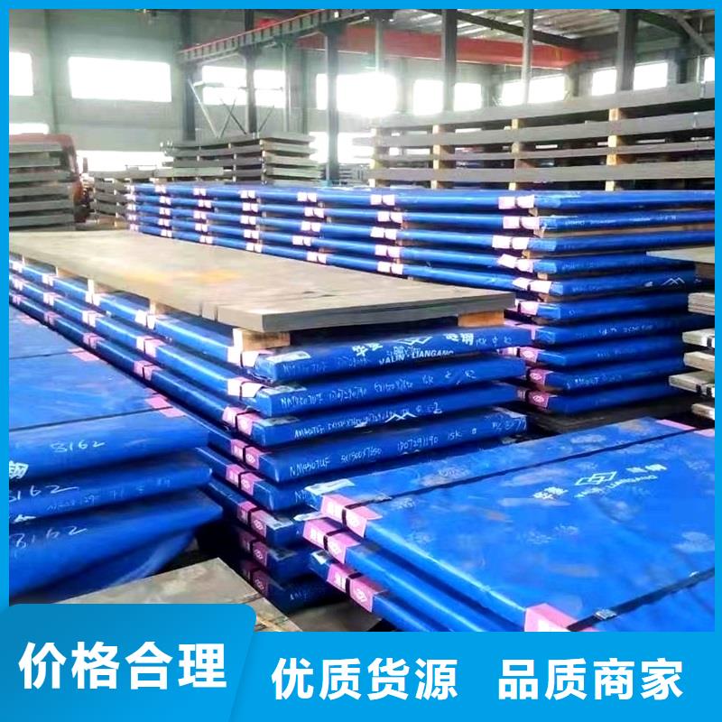 20CrMnTi圆钢品质保证方式实力见证