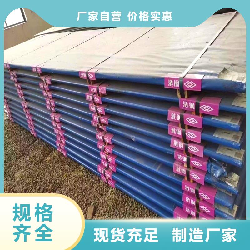 Q420D钢棒学校网络材质实在