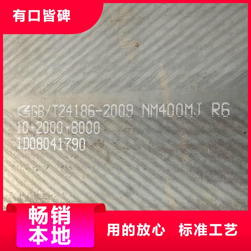 90个厚NM360耐磨板支持定制现货批发