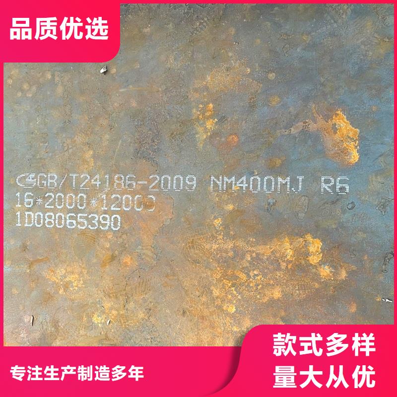 40CrNiMoA钢棒同城服务商