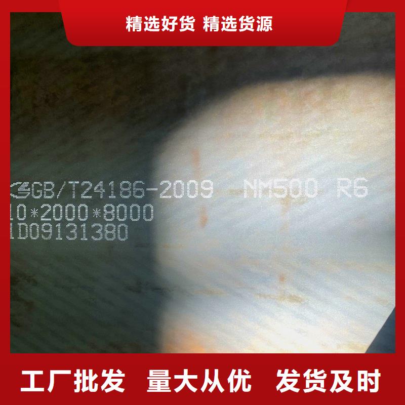 nm400耐磨钢激光切割厂家好品质经得住考验