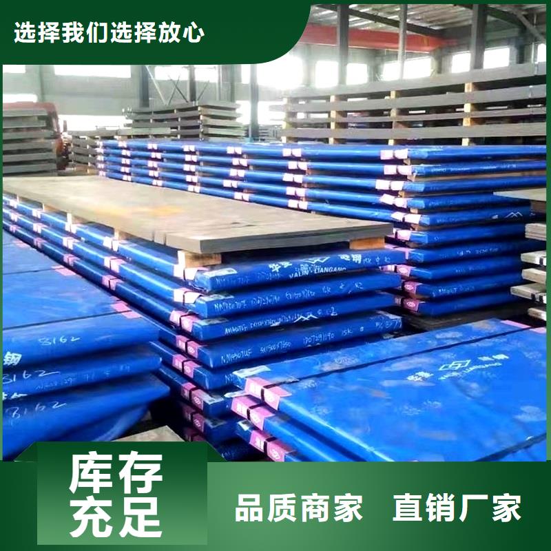 20#圆棒欢迎订购理计免费24小时下单发货