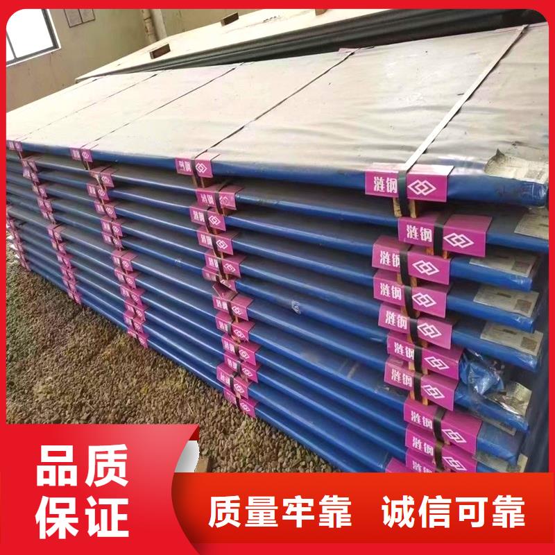 长治nm400耐磨钢板供应商库存量大