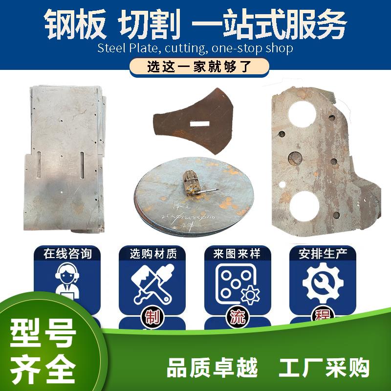 nm360钢板批发价格等离子零切产地源头好货