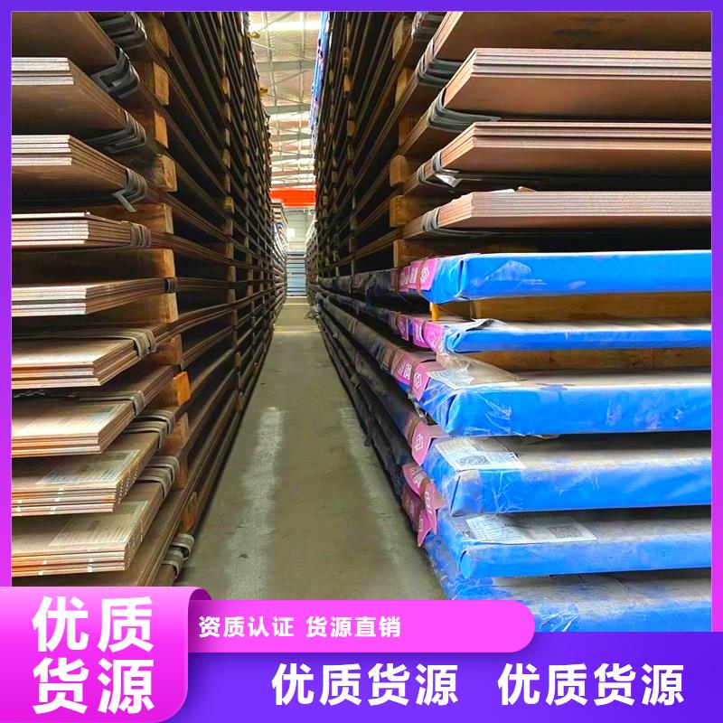 12个厚nm450耐磨钢板激光加零切厂家按需切割本地货源