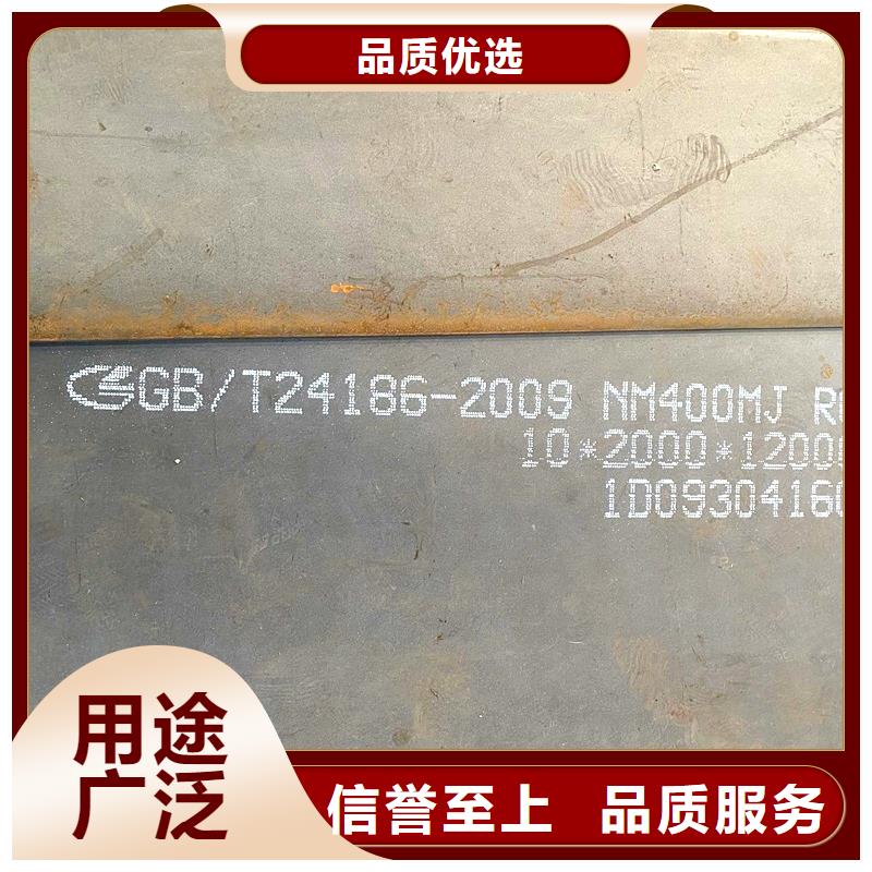 哪里有卖nm500钢板厂家一件也发货