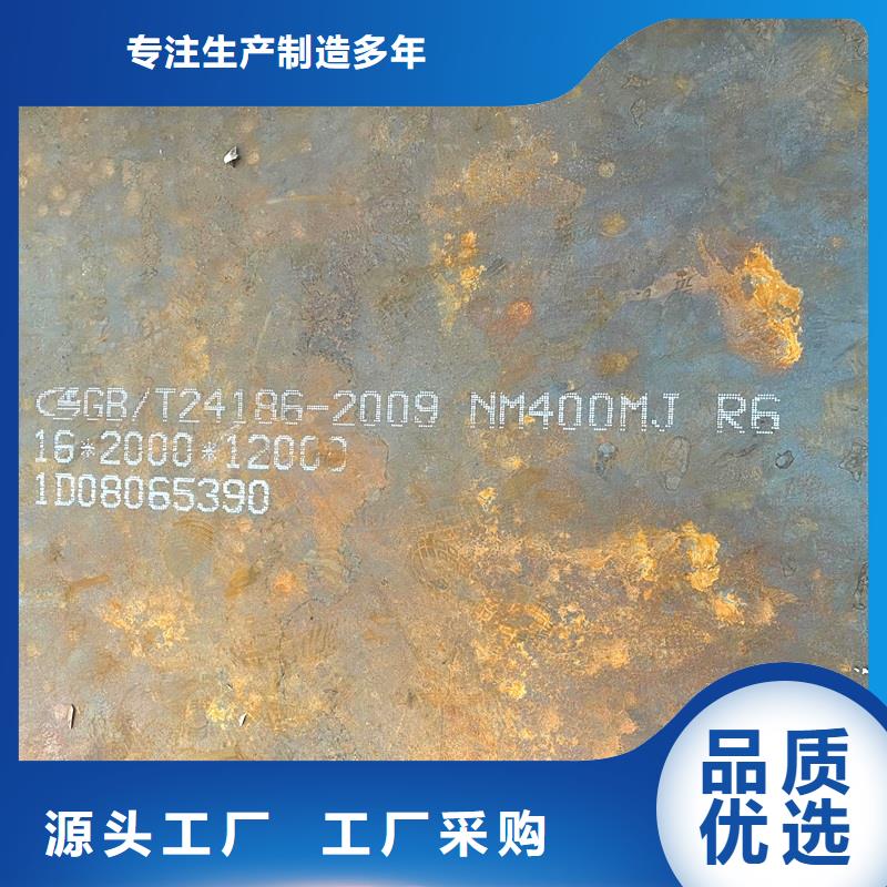 nm360耐磨钢板现货切割定制公司品牌企业