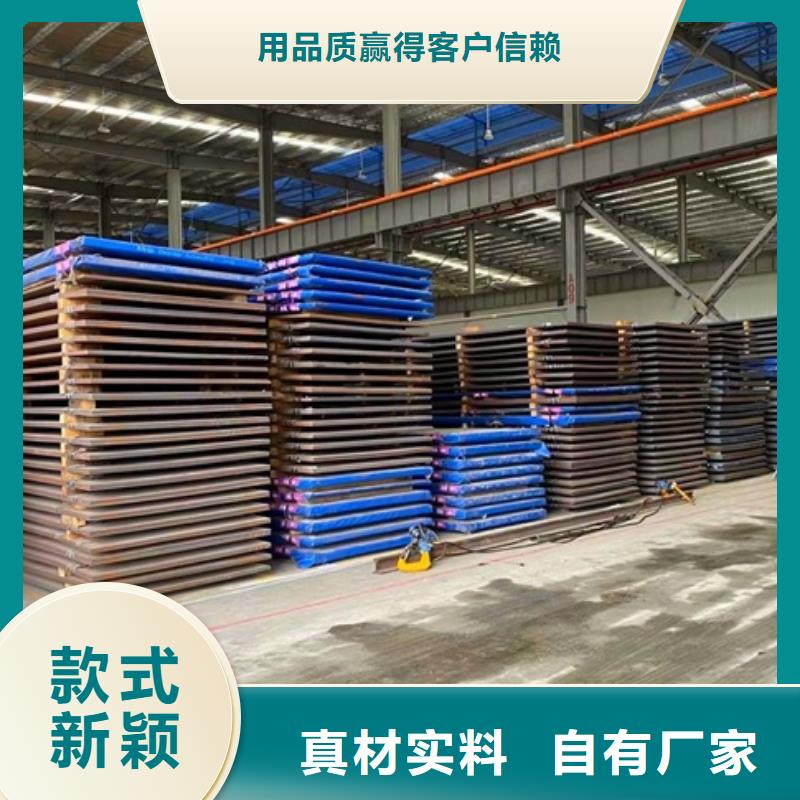 Q420D钢棒欢迎咨询捆装精挑细选好货