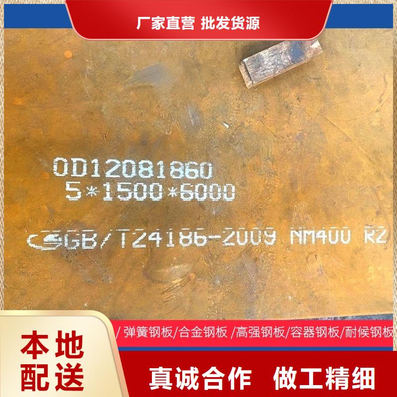 Q460D钢棒承接方式细节展示