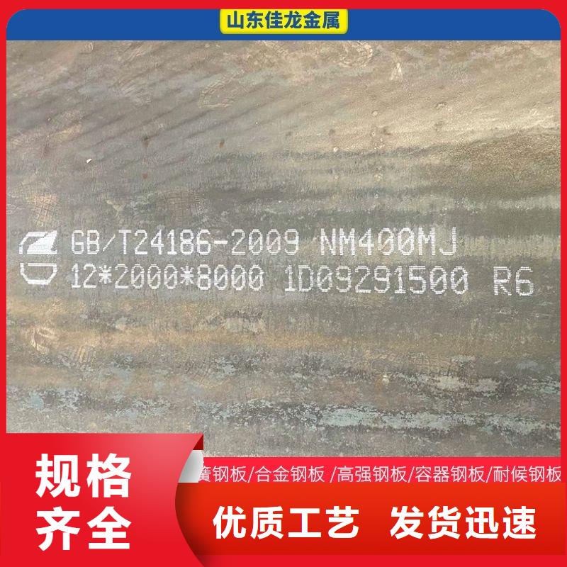 Q355D钢棒实力老厂分类同城品牌