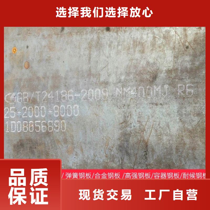 20Cr钢棒销售按需设计