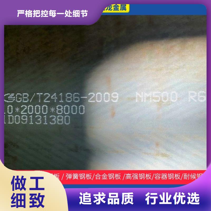 恩施NM450耐磨板激光定制下料厂家定制不额外收费
