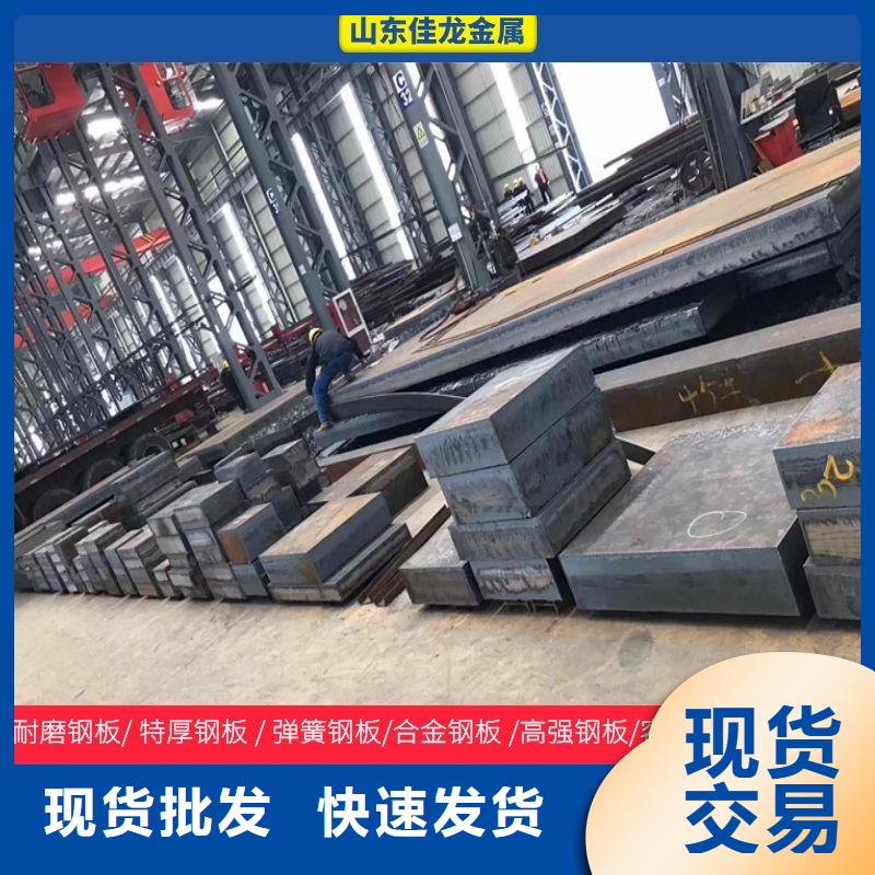 Q390C圆棒源头厂家过磅免费热销产品