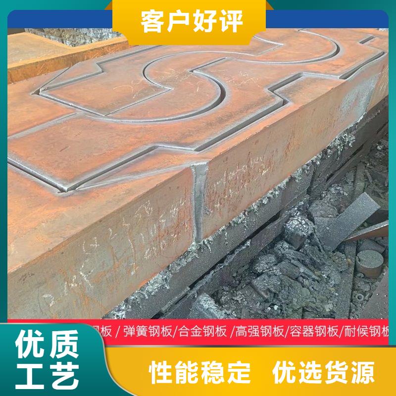 自治区25mm厚NM400耐磨钢板价格本地供应商