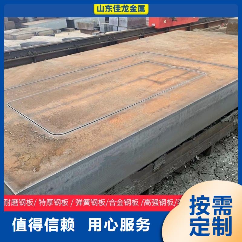 4毫米厚NM500耐磨钢板价格品质值得信赖