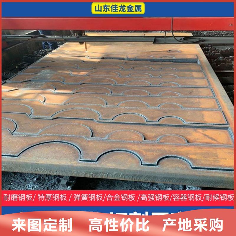 90毫米厚NM450耐磨钢板厂家您想要的我们都有