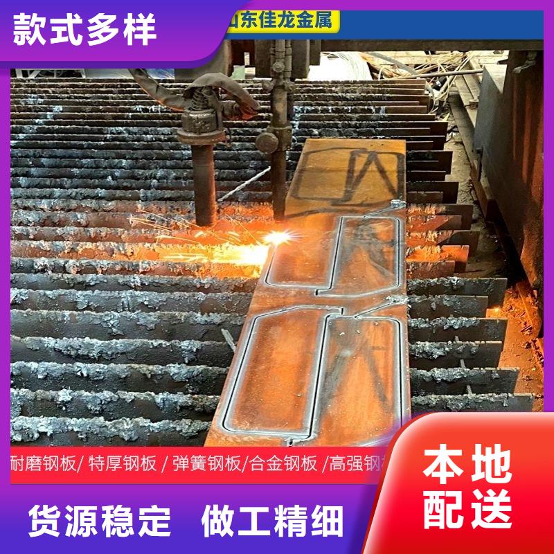 10mm厚nm360钢板数控异形加工订制价格公道合理
