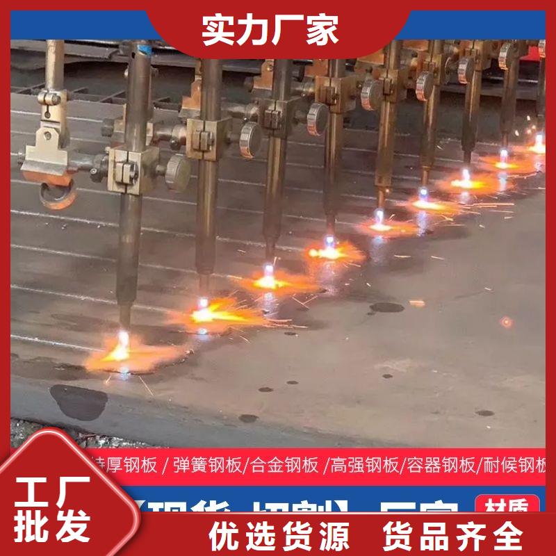 H13合金圆钢实力雄厚加工免费同城公司