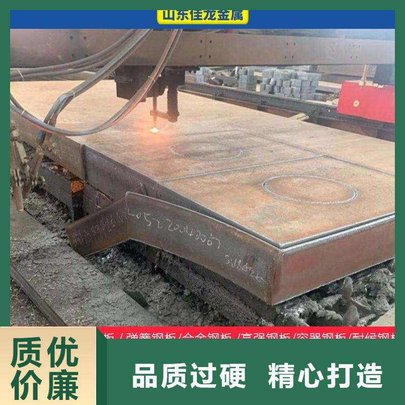16毫米厚nm450钢板数控切割加工订制多种款式可随心选择