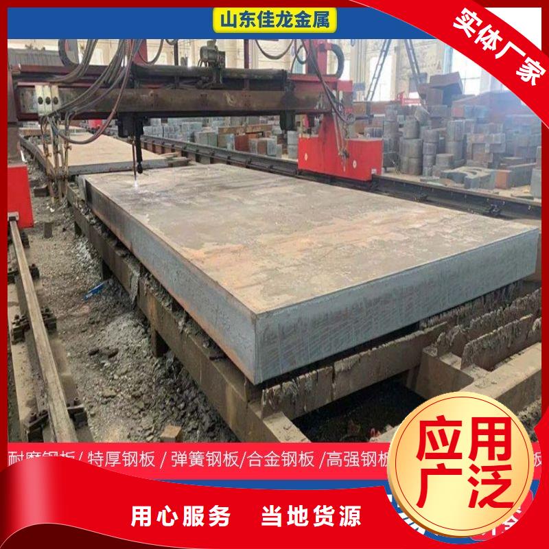 40毫米厚NM450耐磨钢板价格当地供应商