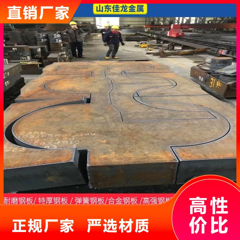 20#热轧圆中心品类齐全