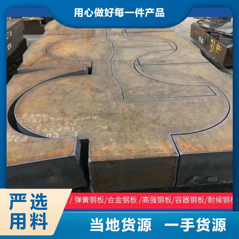 38CRMOAL圆钢询问报价工艺免费自有厂家