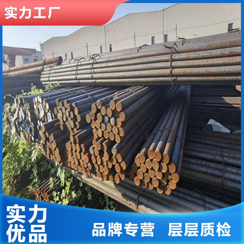 Q460C钢棒价格低工艺免费供货及时