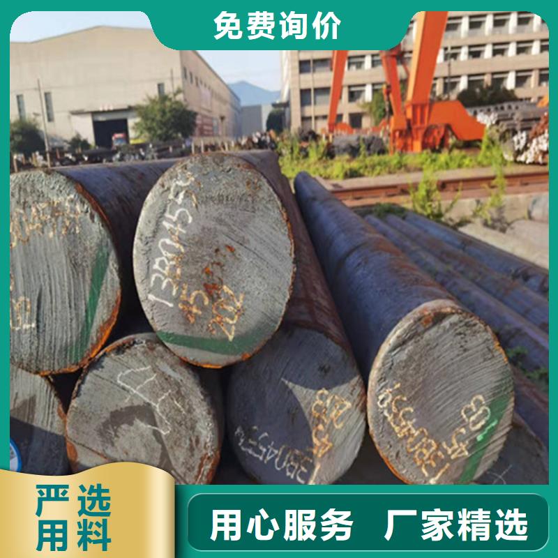 65Mn弹簧钢价格公道咨询来图加工定制