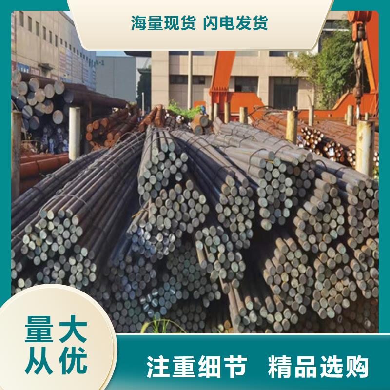 12Cr1MoV合结钢当地经销商