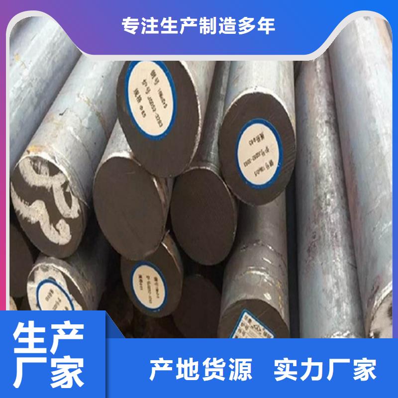 20#钢棒放心购买品质当地服务商