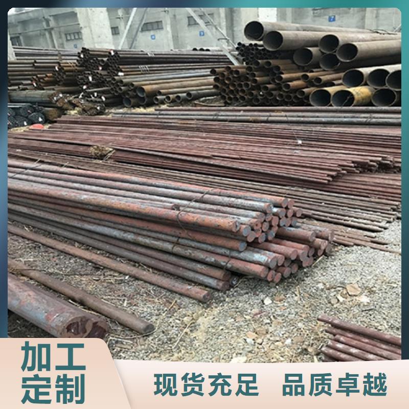 20CrMo合金钢价格合理