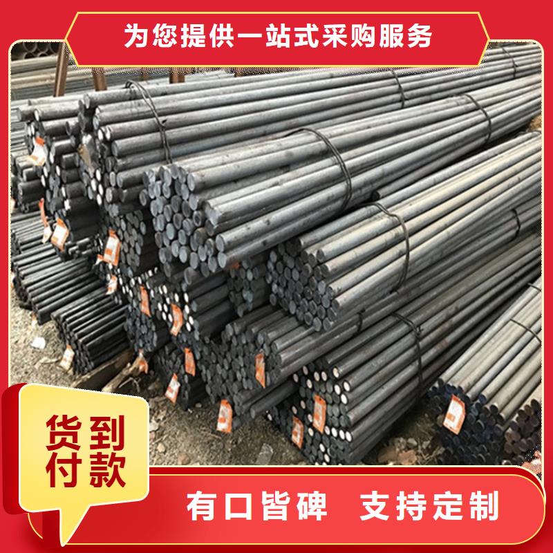 Q390C钢棒专业按需定制
