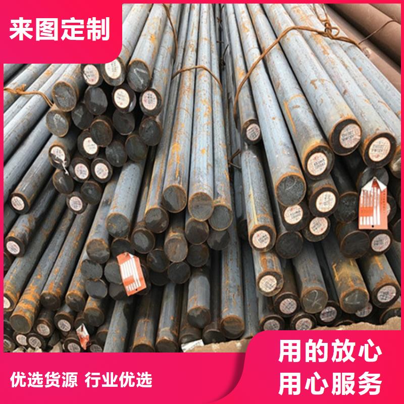 20Cr圆棒质量放心市场现货销售