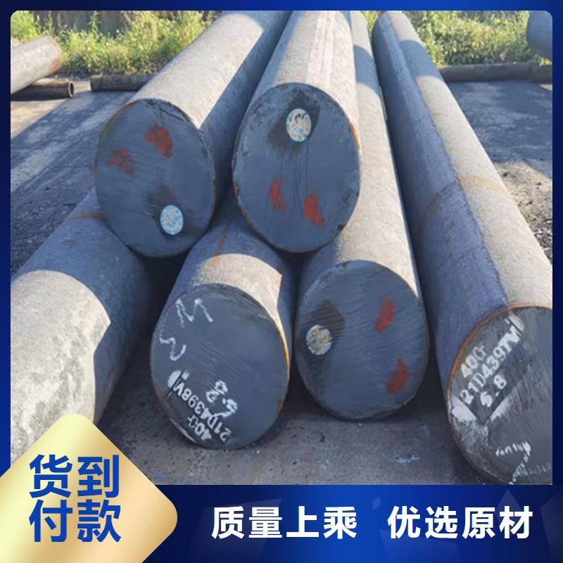 Cr12MoV合金圆钢当地服务商
