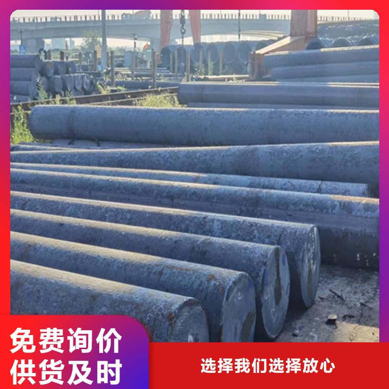 Q460C热轧圆诚信厂家明细同城货源