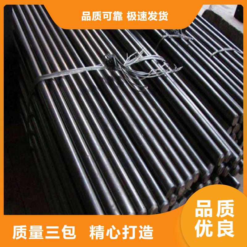 20Cr钢棒现货充足不含税本地品牌