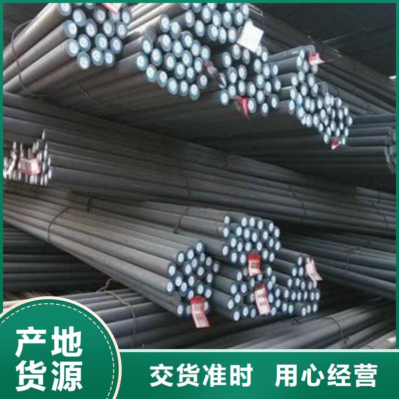 Q345B圆钢解决方案优惠费用的放心